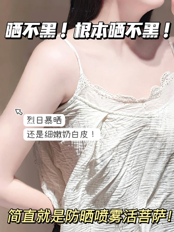 折23/支💥Mistine防晒喷雾 SPF50+ PA+++的高倍防晒 - 美泡泡 折23/支💥Mistine防晒喷雾 SPF50+ PA+++的高倍防晒 - 美泡泡