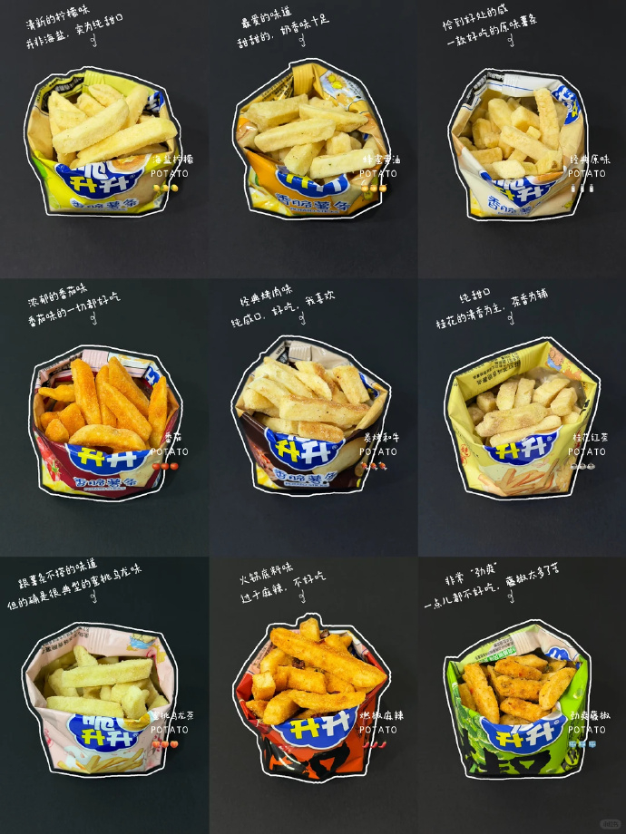 脆升升 0.8元 - 线报酷