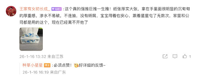 云朵季医护级抽纸 0.9元 - 线报酷 云朵季医护级抽纸 0.9元 - 线报酷