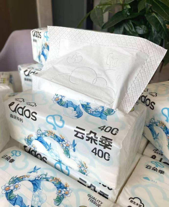 云朵季医护级抽纸 0.9元 - 线报酷