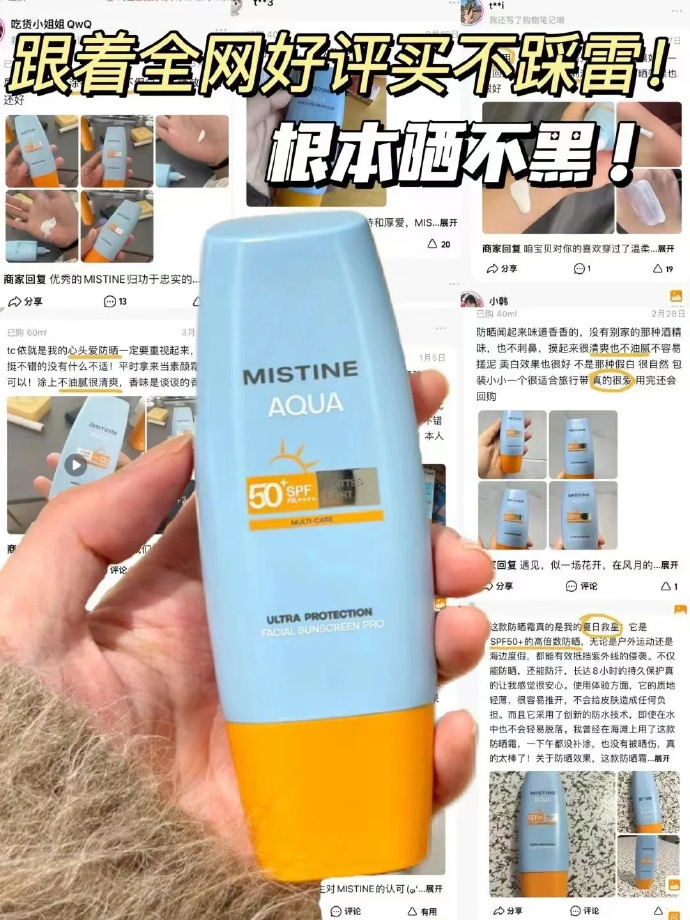 秒❗️23/支💥泰版小黄帽防晒!! 秒❗️23/支💥泰版小黄帽防晒!! 霹雳好价 - 线报酷