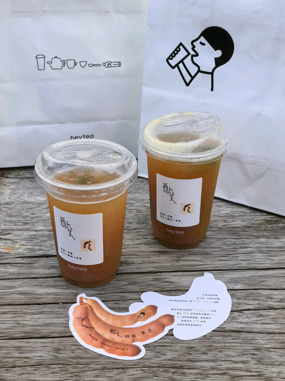 中留评🙋抽一个宝喝喜茶新品 🍑宝 🐶东 - 线报酷 中留评🙋抽一个宝喝喜茶新品 🍑宝 🐶东 - 线报酷