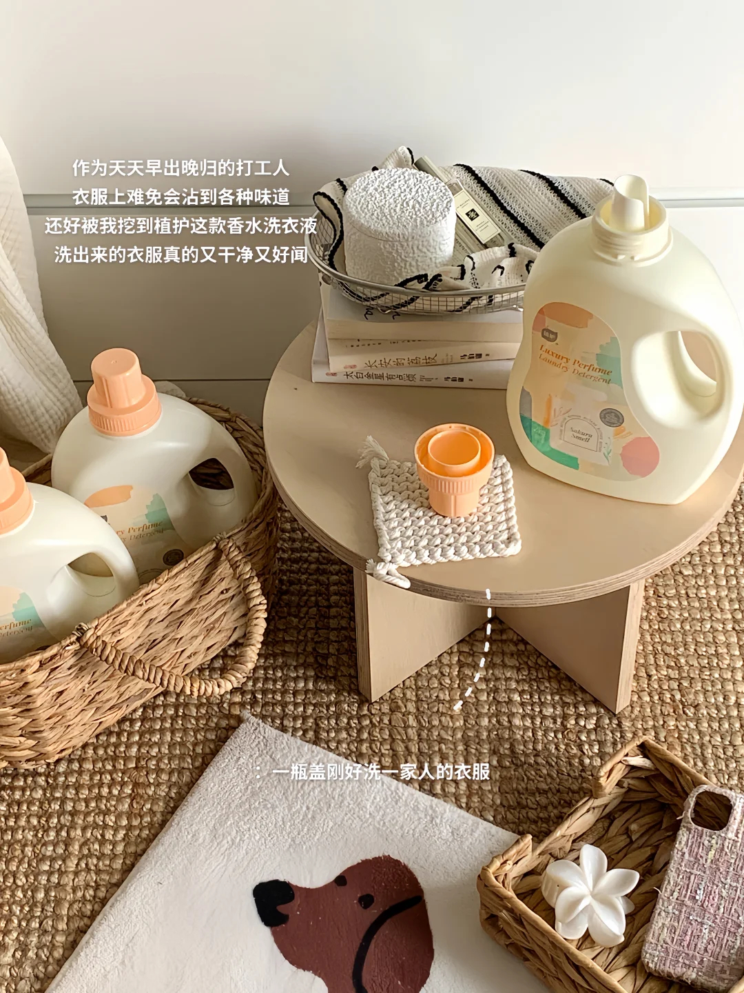 植护香氛洗衣液7斤 19.9元 - 线报酷 植护香氛洗衣液7斤 19.9元 - 线报酷