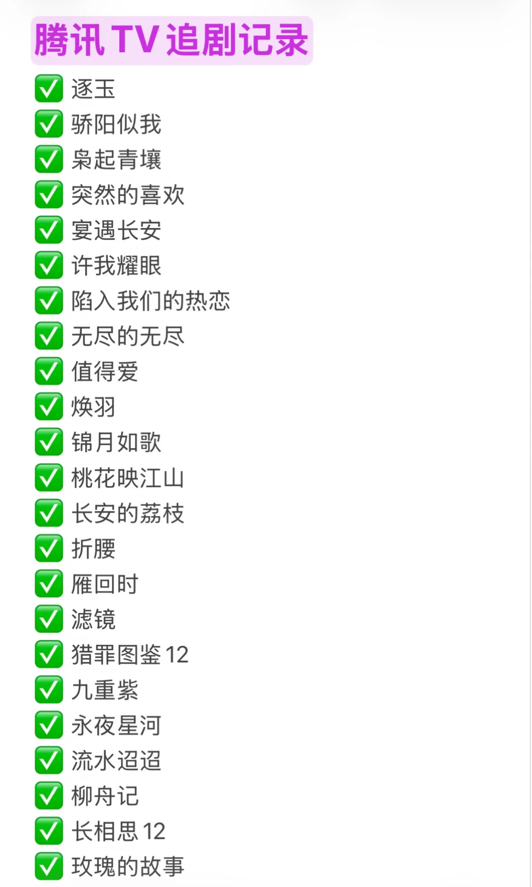 腾讯VIP会员到账93天 50元,腾讯VIP会员到账13个月 148元 - 线报酷 腾讯VIP会员到账93天 50元,腾讯VIP会员到账13个月 148元 - 线报酷