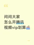 线报图片