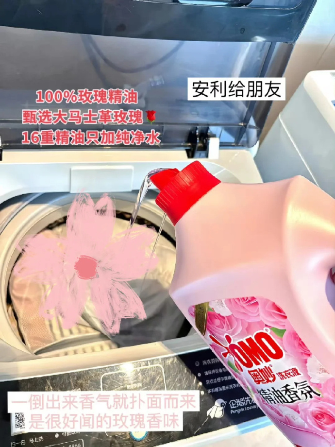超市一瓶30大洋起步现在低至19💰到手共8.4斤 19元 - 86线报 超市一瓶30大洋起步现在低至19💰到手共8.4斤 19元 - 86线报