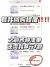 线报图片