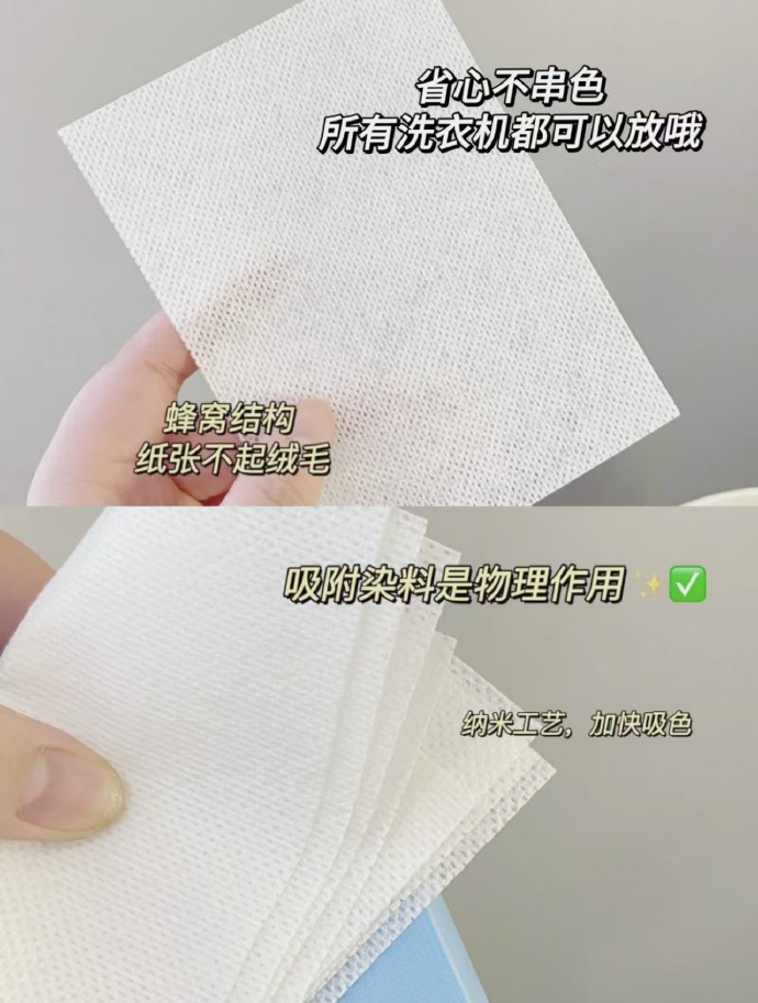 优洁士防染色吸色片4盒200片装 26.88元 - 线报酷 优洁士防染色吸色片4盒200片装 26.88元 - 线报酷