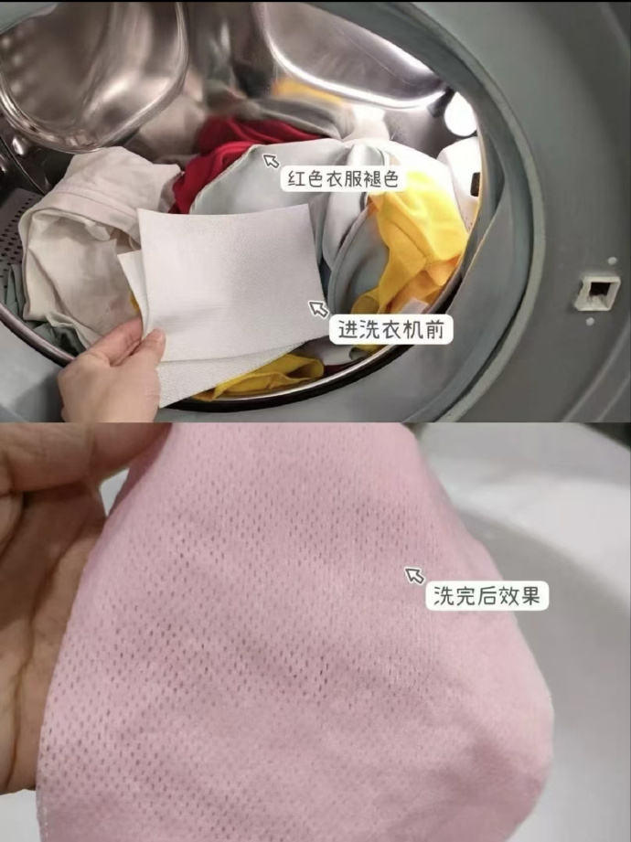 优洁士防染色吸色片4盒200片装 26.88元 - 线报酷 优洁士防染色吸色片4盒200片装 26.88元 - 线报酷