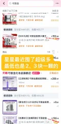 素材图片 图片 2