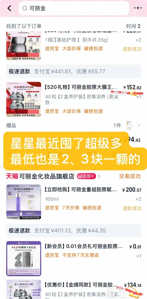素材图片 图片 2