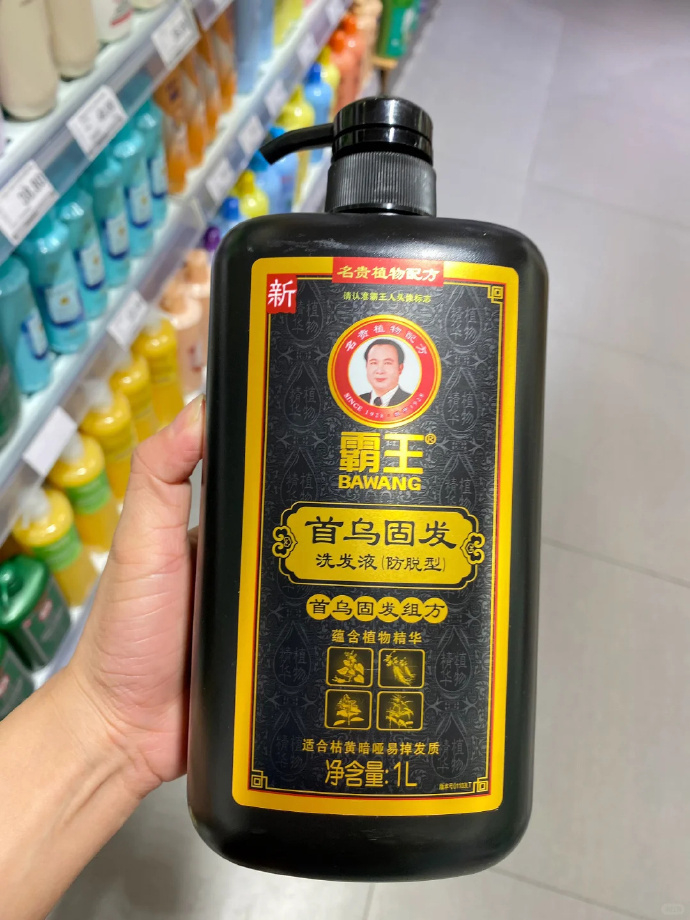 霸王固发防脱洗发液750ml 24.9元 - 86线报