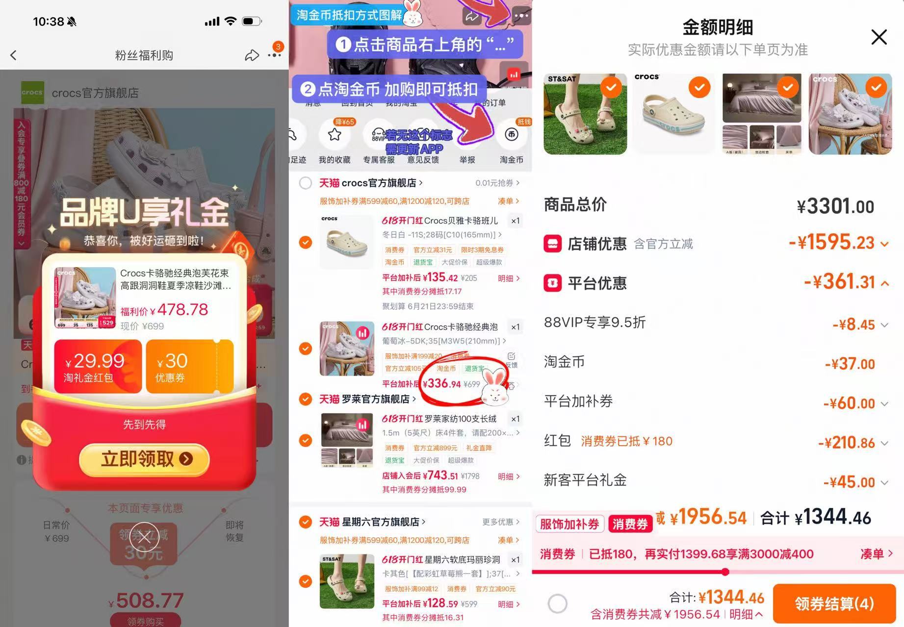 crocs泡芙葡萄冰洞洞鞋 337元 - 86线报