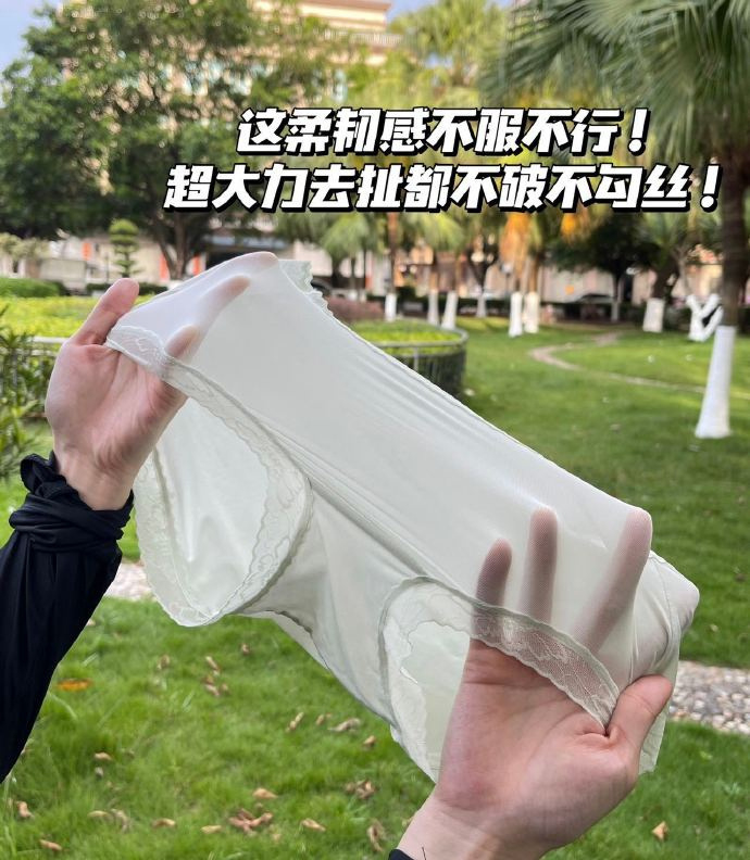 氧心超薄内裤限时加赠到手10条 50元 - 线报酷 氧心超薄内裤限时加赠到手10条 50元 - 线报酷