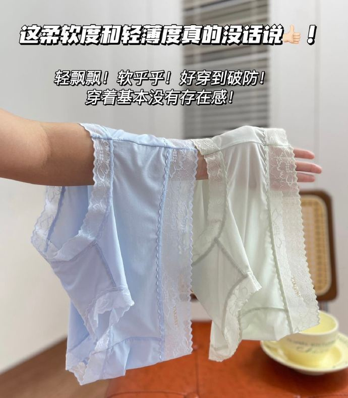 氧心超薄内裤限时加赠到手10条 50元 - 线报酷 氧心超薄内裤限时加赠到手10条 50元 - 线报酷