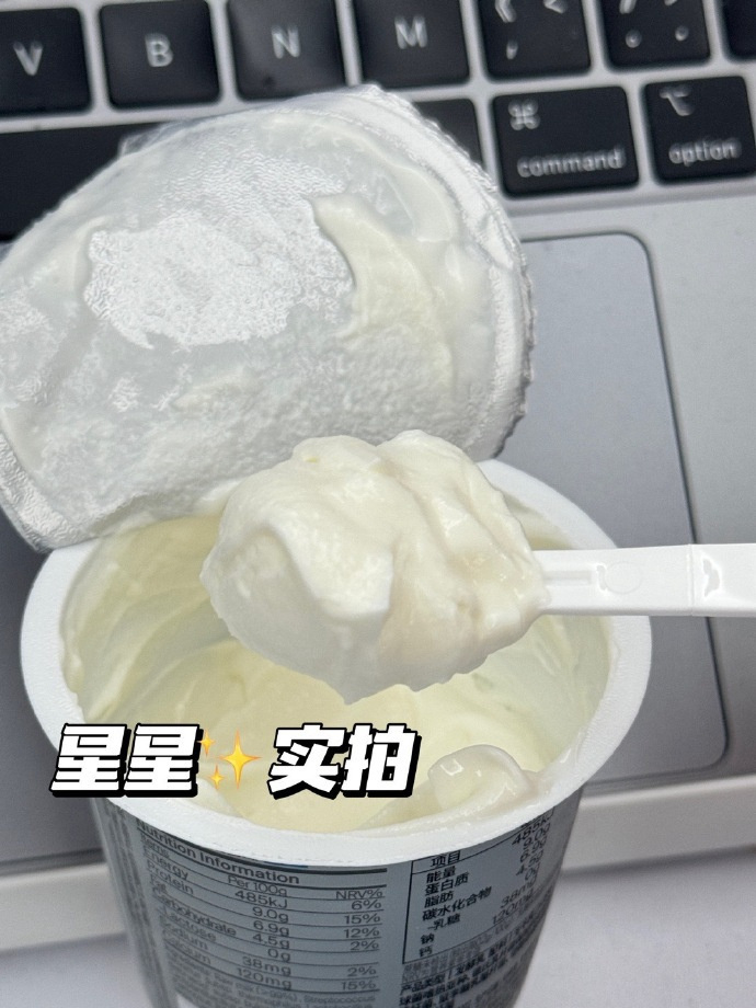 吾岛无蔗糖低糖酸奶组合 3元/杯 - 86线报