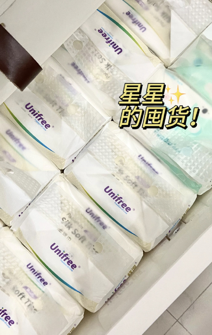 unifree柔纸巾乳霜纸5包 6.9元 - 86线报 unifree柔纸巾乳霜纸5包 6.9元 - 86线报