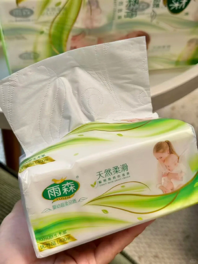 雨森天然柔滑抽纸 1.1元/包 - 86线报