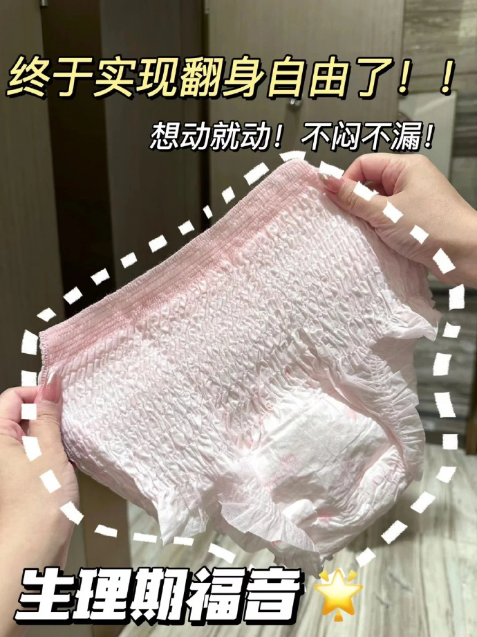 软风安睡裤30条 24.9元 - 线报酷