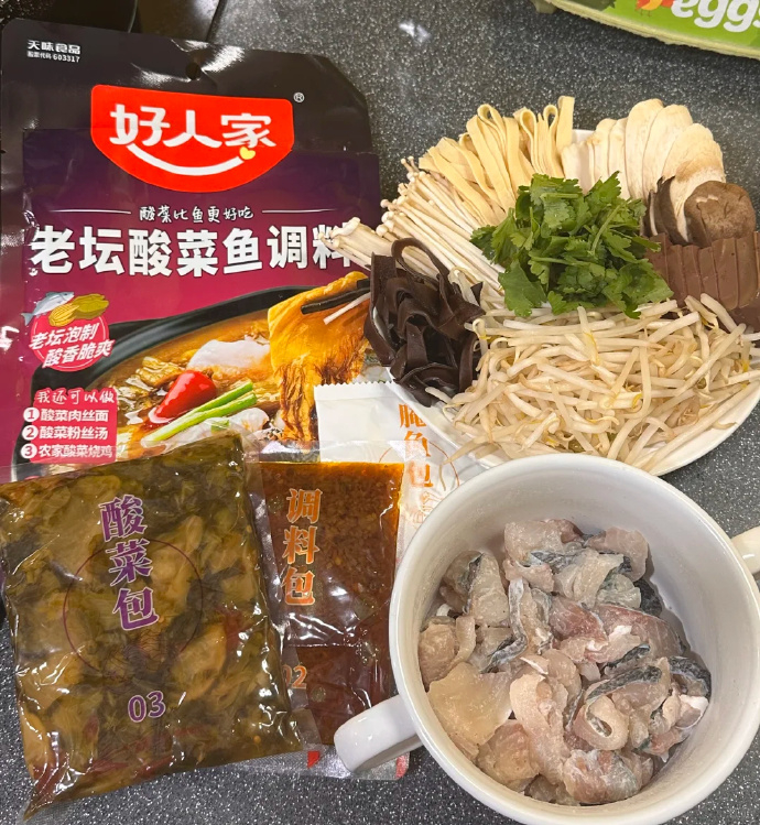 好人家酸菜鱼调料220g*3袋 16.1元 - 86线报