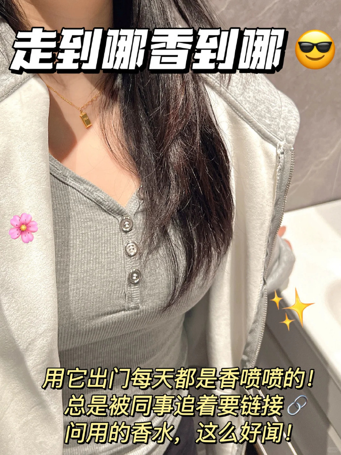 奥妙香氛洗衣液 2.6元/斤 - 线报酷