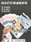 线报图片