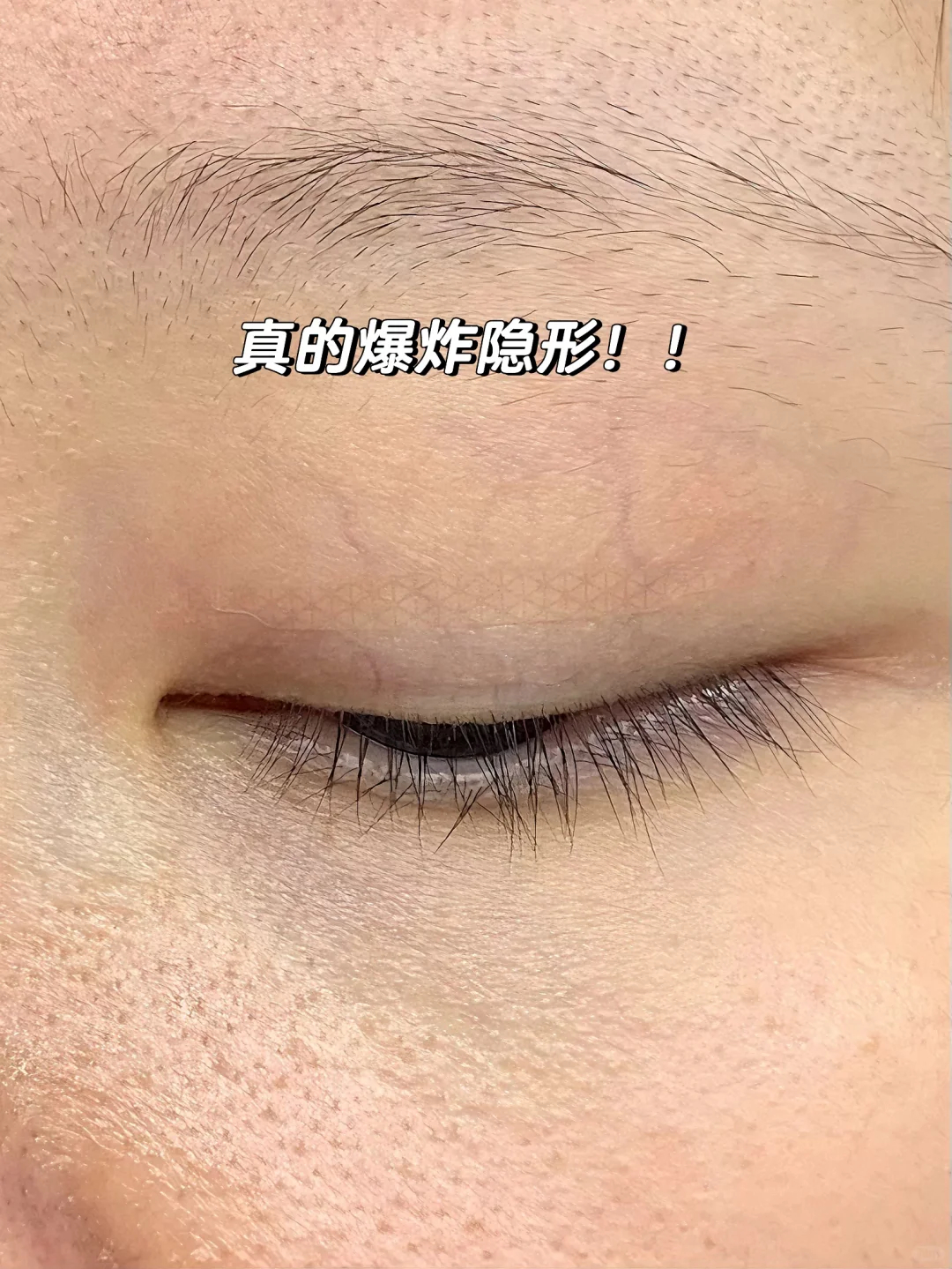 素之然双眼皮贴3包 26.9元 - 86线报