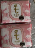 植护 卫生巾 日用夜用 超薄透气 98片 图片 3