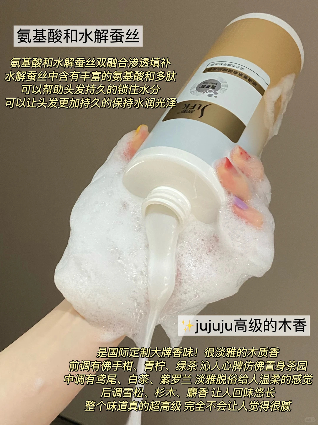 舒蕾洗发水750ml 15元 - 86线报