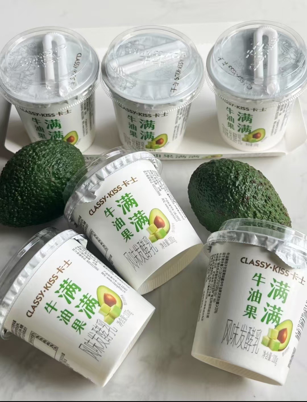 卡士发酵乳牛油果味100g*9杯+原味100g*9杯 48.9元 - 86线报 卡士发酵乳牛油果味100g*9杯+原味100g*9杯 48.9元 - 86线报