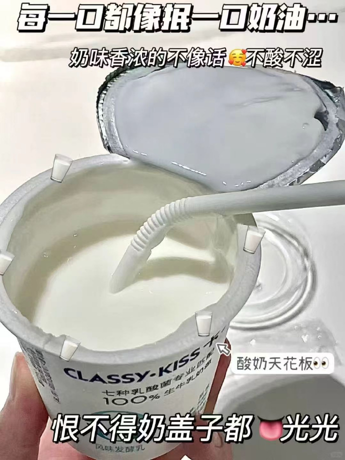 卡士发酵乳牛油果味100g*9杯+原味100g*9杯 48.9元 - 86线报 卡士发酵乳牛油果味100g*9杯+原味100g*9杯 48.9元 - 86线报