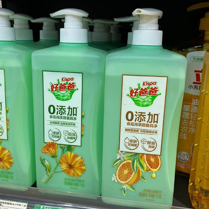 好爸爸洗洁精500ml*2瓶 4元 - 86线报
