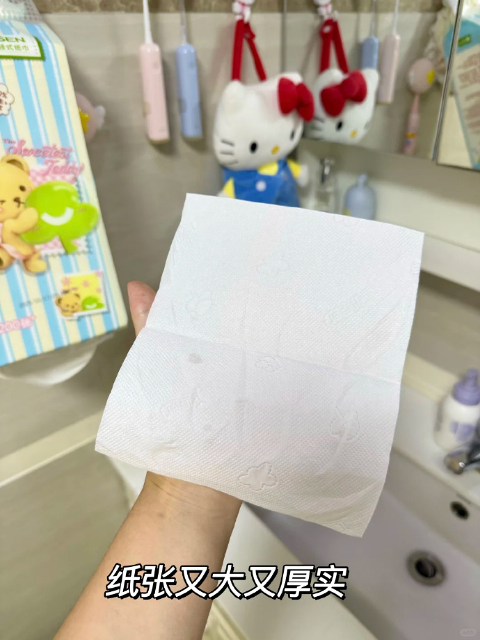 雨森天然柔滑悬挂式抽纸 3.8元 - 86线报