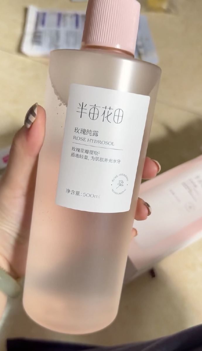 半亩花田玫瑰纯露500ml*2瓶 29.9元 - 86线报