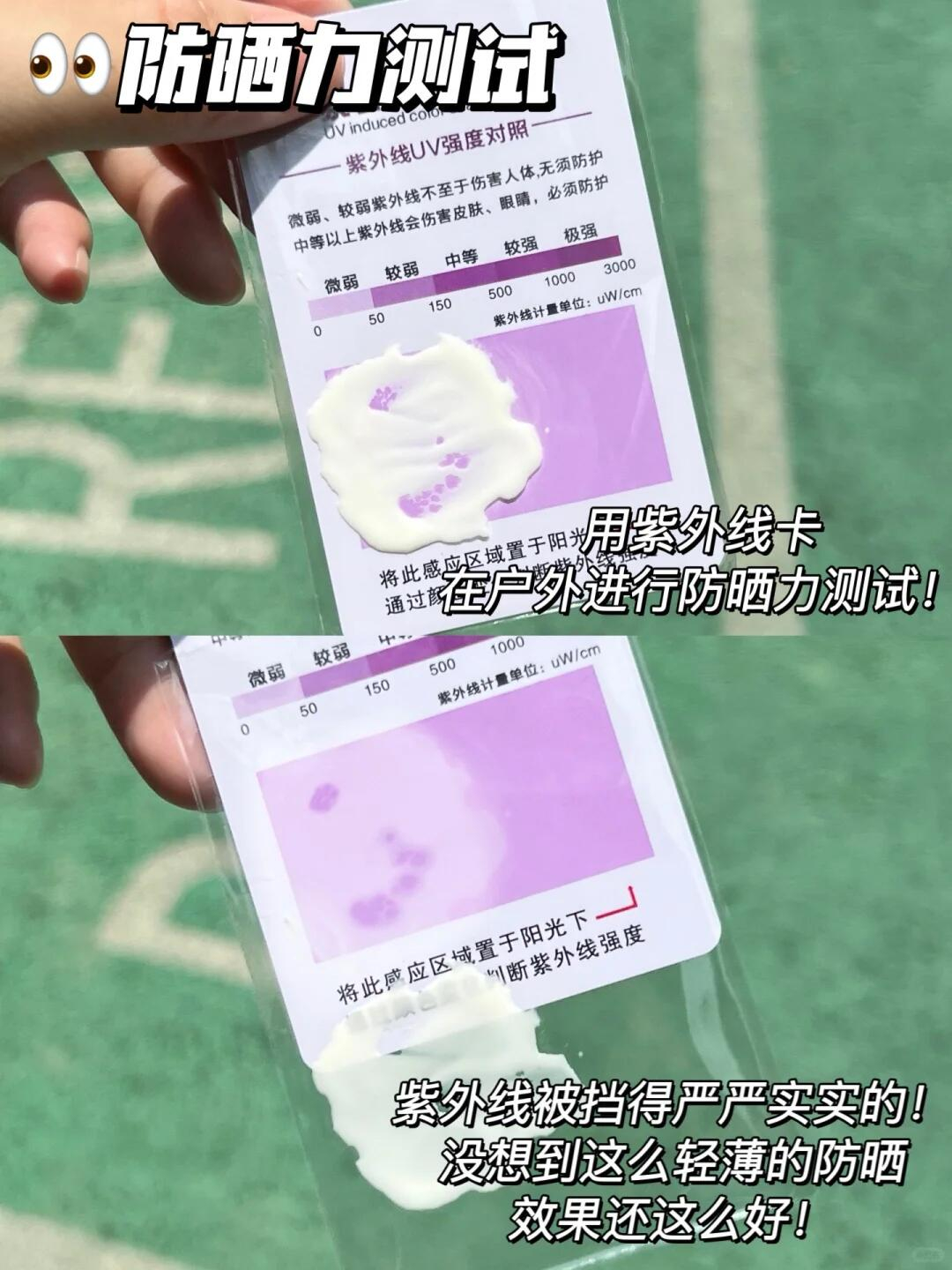瑷尔博士精研水凝防晒霜2支 22元 - 86线报