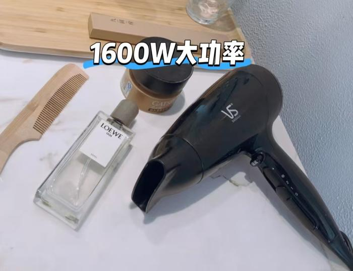 沙宣电吹风1600w强劲风力+冷热风双模式+智能恒温护发 27元 - 86线报 沙宣电吹风1600w强劲风力+冷热风双模式+智能恒温护发 27元 - 86线报