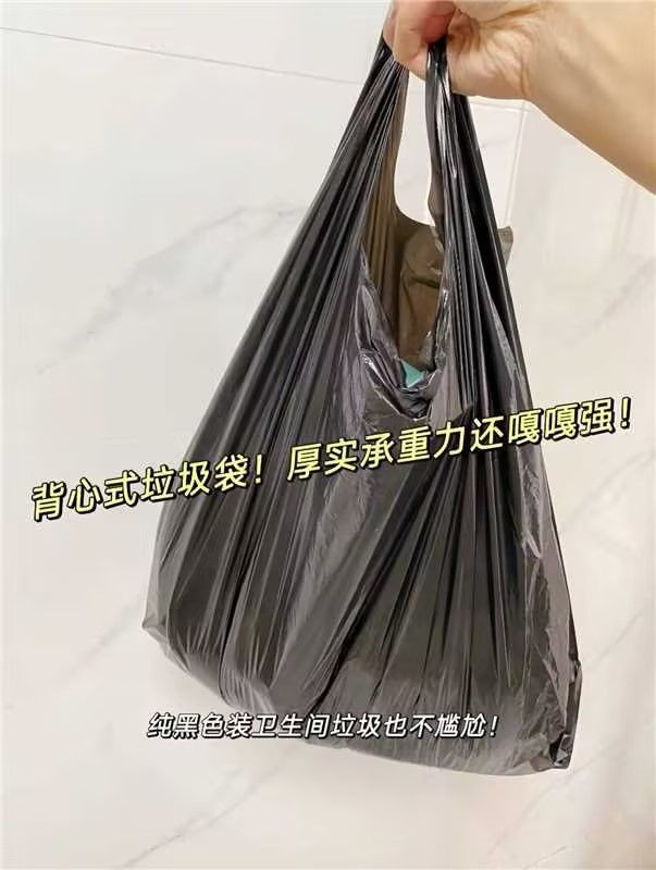 洁成加厚背心式垃圾袋 0.04元 - 86线报 洁成加厚背心式垃圾袋 0.04元 - 86线报