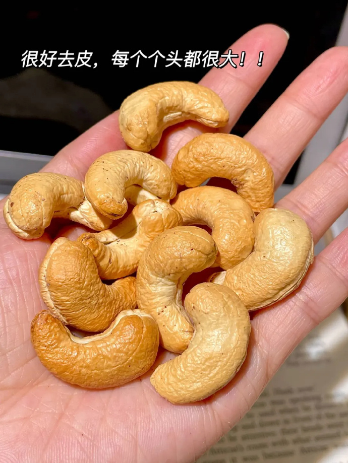 华味亨带衣腰果一斤 29.9元 - 86线报