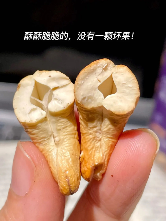 华味亨带衣腰果一斤 29.9元 - 86线报