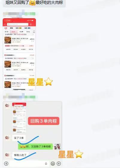吴越斋超大霸王肉粽250g*共12只 79.8元 - 86线报 吴越斋超大霸王肉粽250g*共12只 79.8元 - 86线报