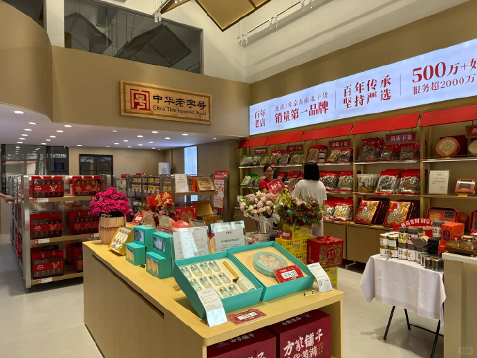 方家铺子桂圆干450g*3袋 26.9元 - 86线报 方家铺子桂圆干450g*3袋 26.9元 - 86线报