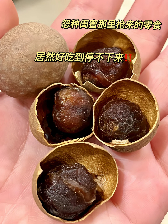 方家铺子桂圆干450g*3袋 26.9元 - 86线报 方家铺子桂圆干450g*3袋 26.9元 - 86线报
