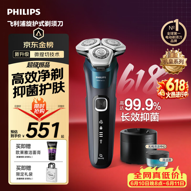 🎁父亲节送礼🔺百亿双补低至85折 先领 再领 米家小米肩颈按摩仪💰234 - 86线报