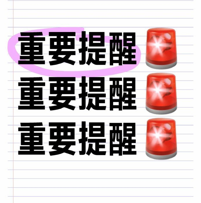 今早10点‼️桃宝🧧首发 今早10点‼️桃宝🧧首发 - 86线报