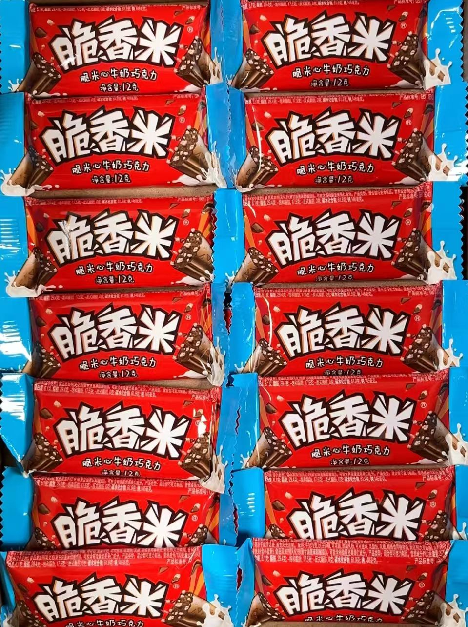 德芙脆香米牛奶巧克力180g*2盒 34.9元 - 86线报 德芙脆香米牛奶巧克力180g*2盒 34.9元 - 86线报