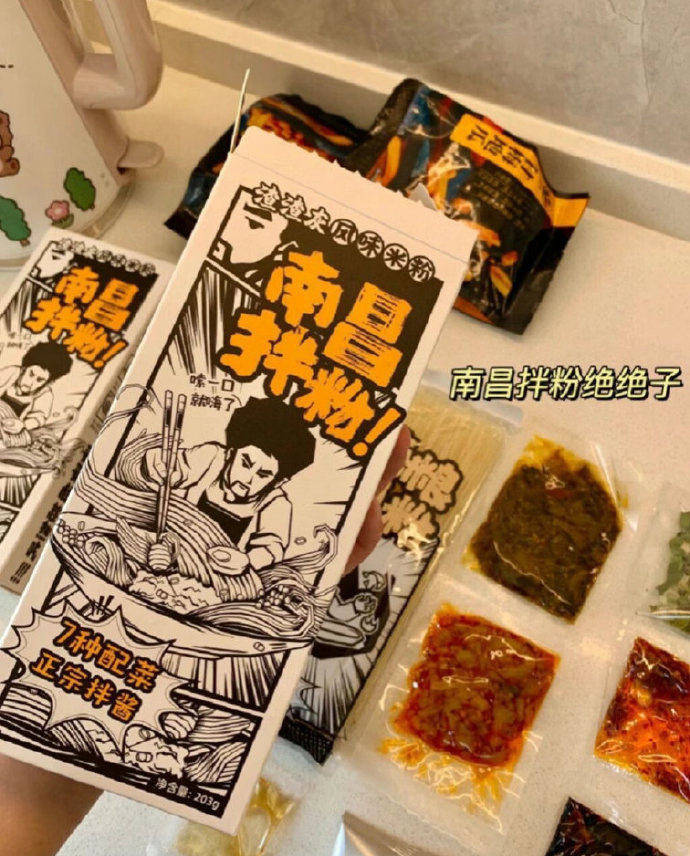 渣渣灰南昌拌粉组合装6盒 26.9元 - 线报酷
