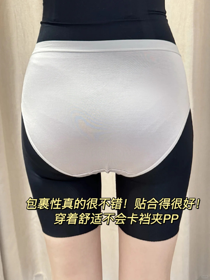 氧心新疆棉内裤10条 53.9元 - 86线报 氧心新疆棉内裤10条 53.9元 - 86线报
