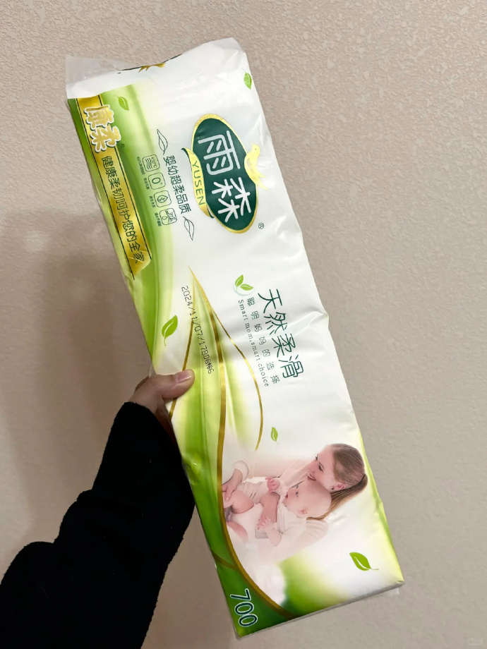 雨森卷纸 0.5元/卷 - 86线报 雨森卷纸 0.5元/卷 - 86线报
