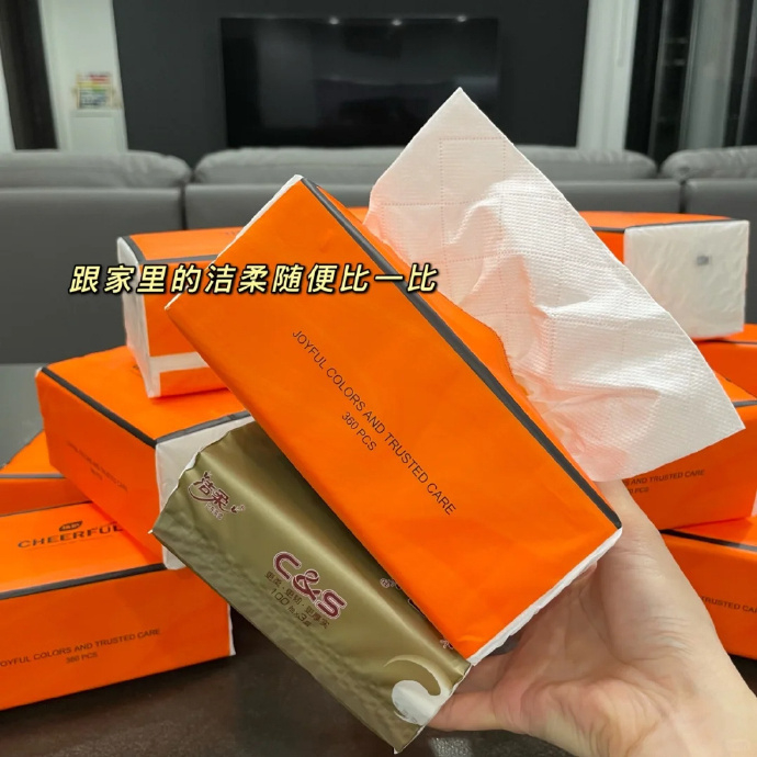 植护爱马仕橙抽纸 1.1元/包 - 86线报 植护爱马仕橙抽纸 1.1元/包 - 86线报