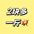 素材图片 图片 2